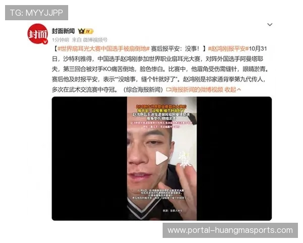 阿曼塔耶夫放话瞄准轻量级霸主 赵鸿刚迎强敌挑战燃战火